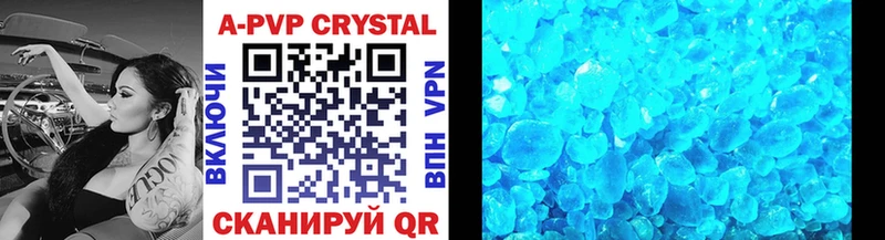 Alfa_PVP кристаллы  Староминская 