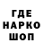 Кодеиновый сироп Lean Purple Drank Henk Moo