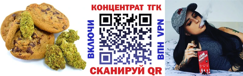 Еда ТГК марихуана  наркошоп  Староминская 