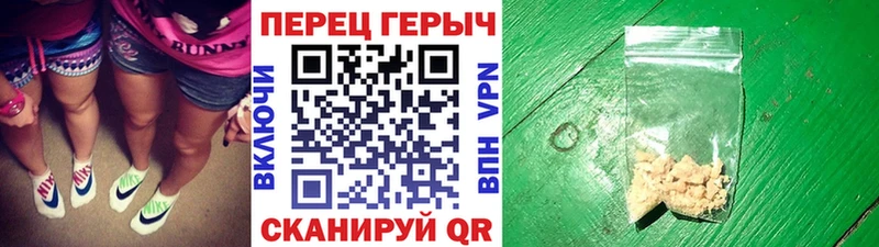 ссылка на мегу рабочий сайт  цена   Староминская  ГЕРОИН VHQ 