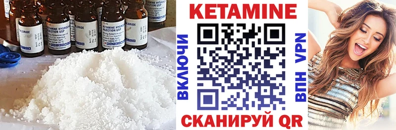 КЕТАМИН ketamine наркотики omg как зайти Староминская