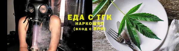 таблы Зерноград