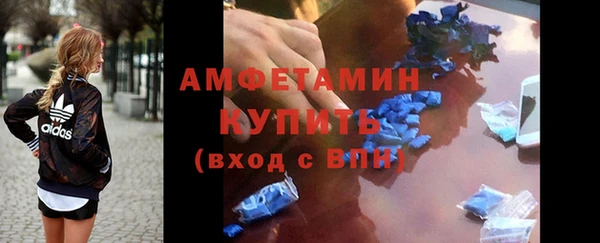 герыч Зеленокумск