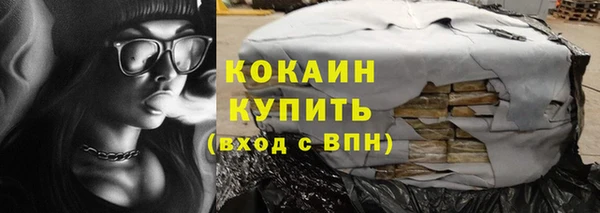 герыч Зеленокумск