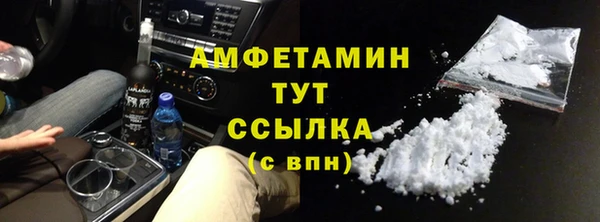 герыч Зеленокумск