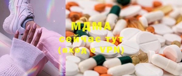 таблы Зерноград