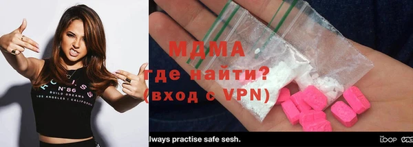герыч Зеленокумск