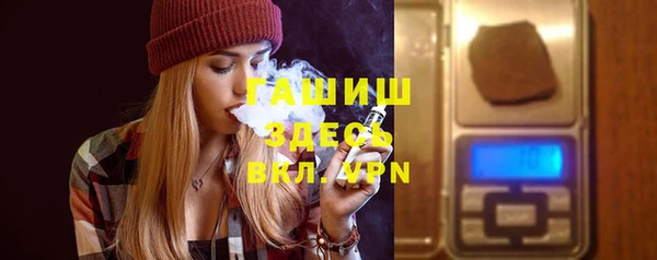 таблы Зерноград