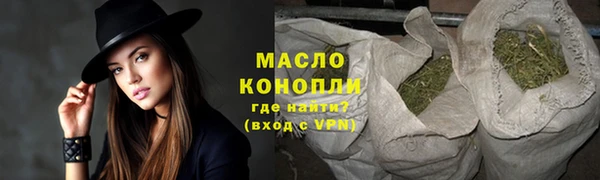 герыч Зеленокумск