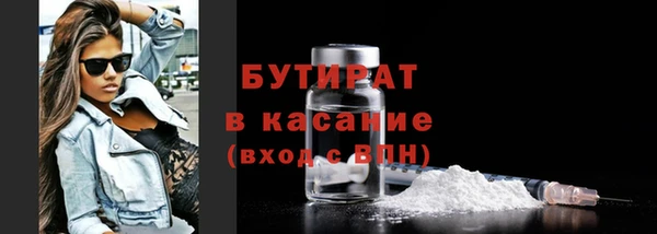 крисы Заволжск