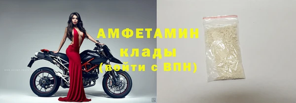 герыч Зеленокумск