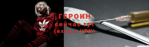 таблы Зерноград
