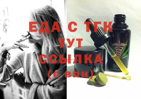 герыч Зеленокумск