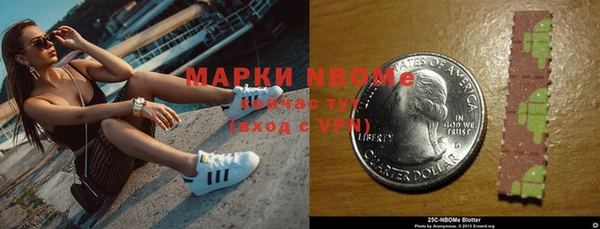 герыч Зеленокумск