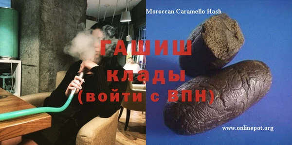 таблы Зерноград