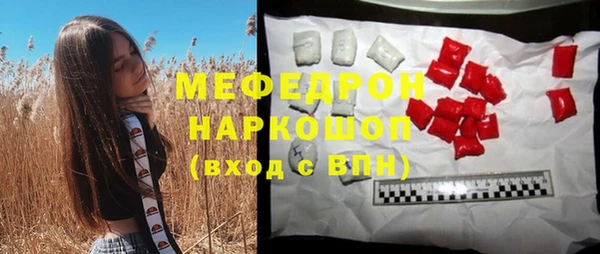 герыч Зеленокумск