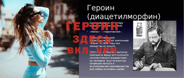 герыч Зеленокумск