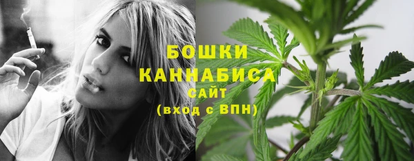 герыч Зеленокумск