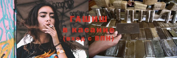 герыч Зеленокумск