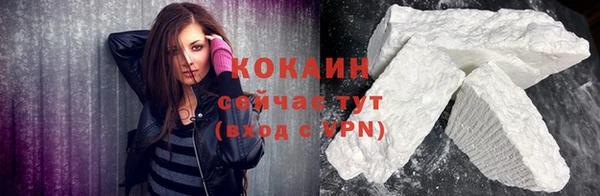 таблы Зерноград