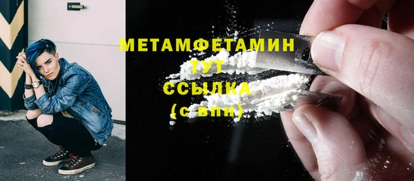 таблы Зерноград