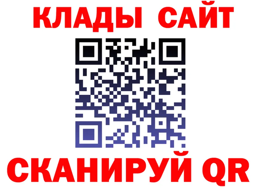 МЕТАДОН белоснежный маркетплейс shop omg Староминская