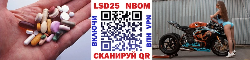 Лсд 25 экстази кислота  купить наркотик  Староминская 