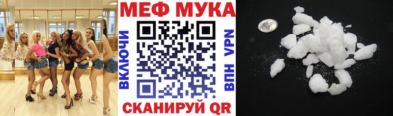 даркнет сайт  Староминская  Меф 4 MMC 