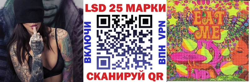 Наркотические марки 1,5мг продажа наркотиков Староминская
