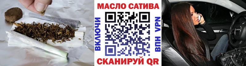 Дистиллят ТГК вейп гидра маркетплейс Староминская